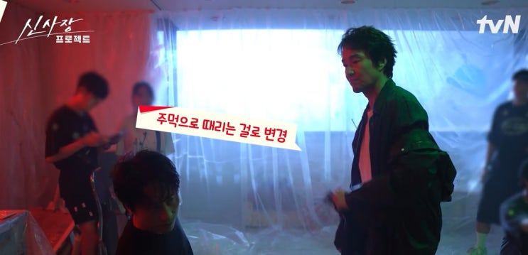 <b>신사장 프로젝트</b> 종영! 한석규 드라마의 유쾌한 <b>협상극</b>, 유종의... 