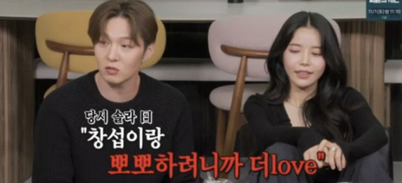  비투비 이창섭, 솔라와의 열애설 직접 해명 “고깃덩어리 부딪히는 느낌이었다ㅋㅋ”