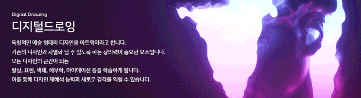   홍대일러스트｜일러스트드로잉학원에서 감각과 실무를 함께 배우자!