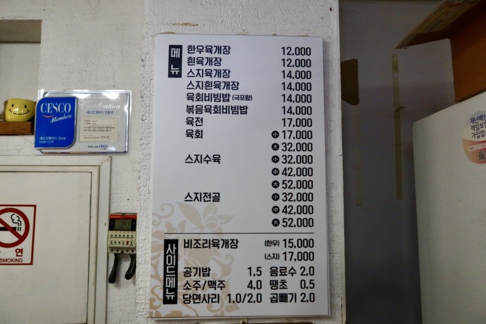 육화정 사진 2