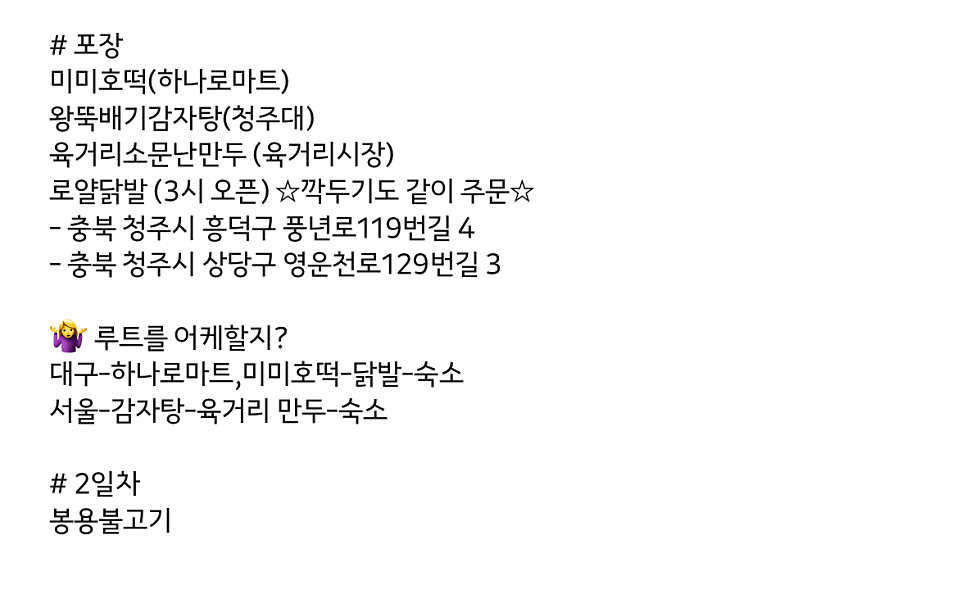 산토리니펜션 사진 3