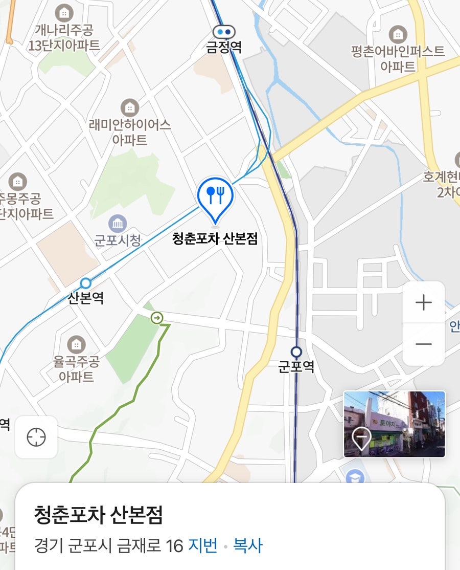 청춘포차 사진 1