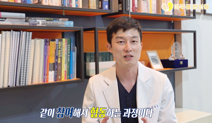  문래역 다이어트 병원, '한약 처방' 궁금하시다면 꼭 읽어보세요.