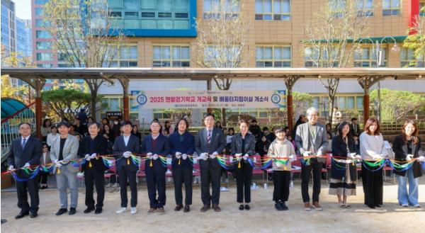 인천광역시교육청, 학교에 활력을 불어넣는 인천신정초 ‘맨발걷기학교’ 개교