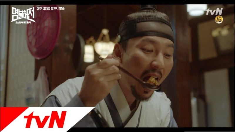 김남길, 소속사 대표도 못 막은 '폭풍 먹방' 비결: 맛있는 즐거움!