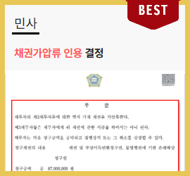  로맨스스캠처벌, 피해구제 전략과는 다르기에