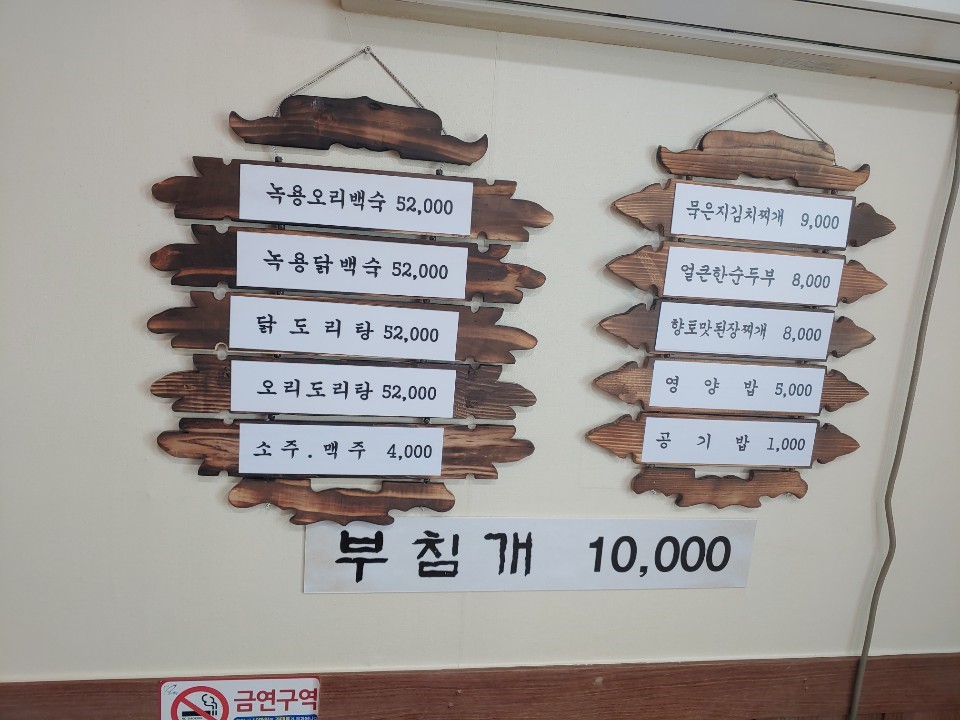 소토골 사진 4