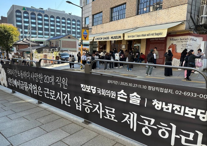  런던베이글뮤지엄 사망 사건 시간순 총정리｜감성 브랜드의 숨겨진 현실