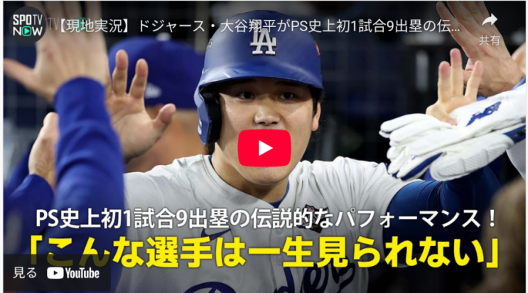 5개)  / 4차전 선발투수 <b>패전</b> 6회까지 90구 6삼진2<b>실점</b>