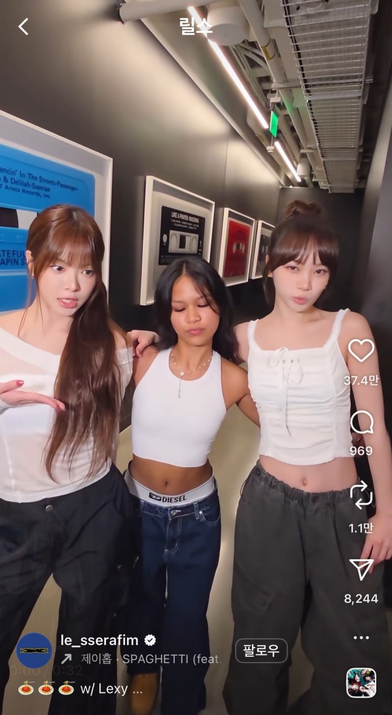 LE SSERAFIM Kim Chaewon's Instagram Fashion: Clothes & Pants / As If Cali Cargo Pants