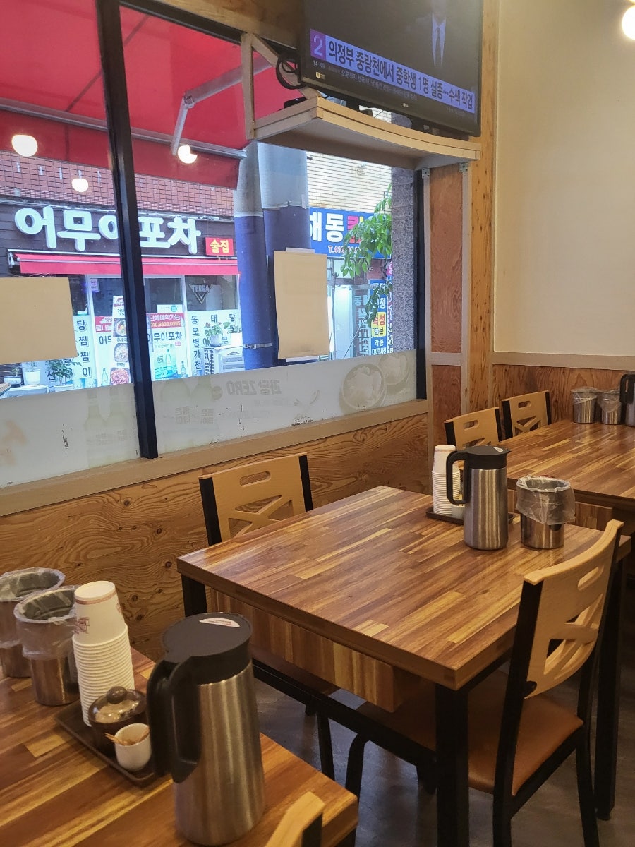 대영삼계탕 사진 2