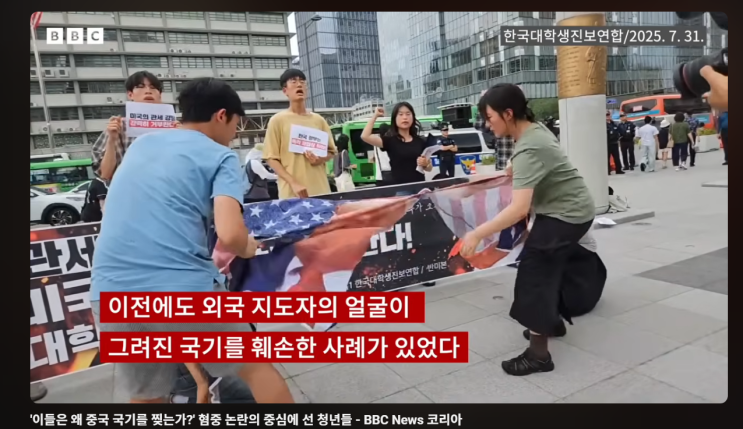 “ <b>중국인</b> 97만 명, 표현의... ‘혐오집회 <b>금지</b>법’ <b>논란</b>... 