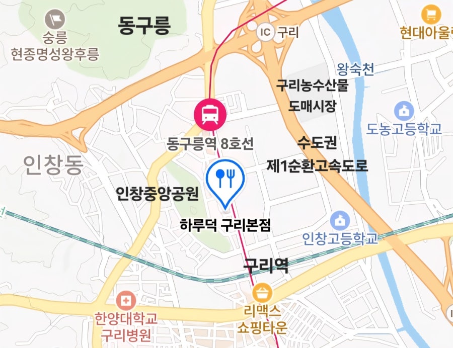 하루덕 화성직영점 사진 6