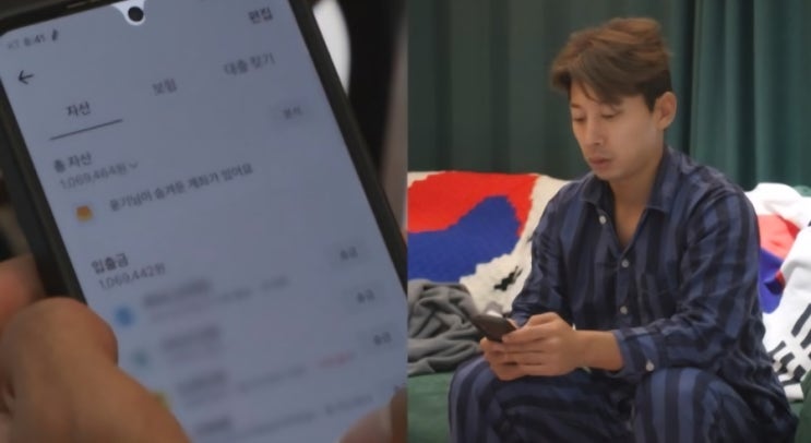 <b>전재산 100만원</b>?! <b>곽윤기</b>의 '무료 생활' 극한 도전!
