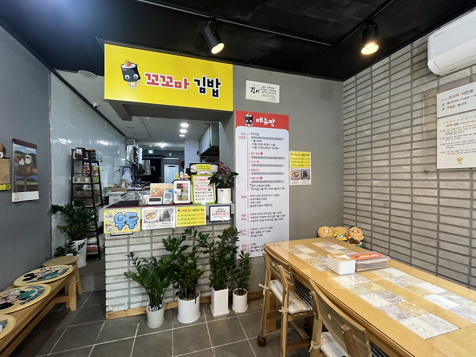 꼬꼬마김밥 사진 2