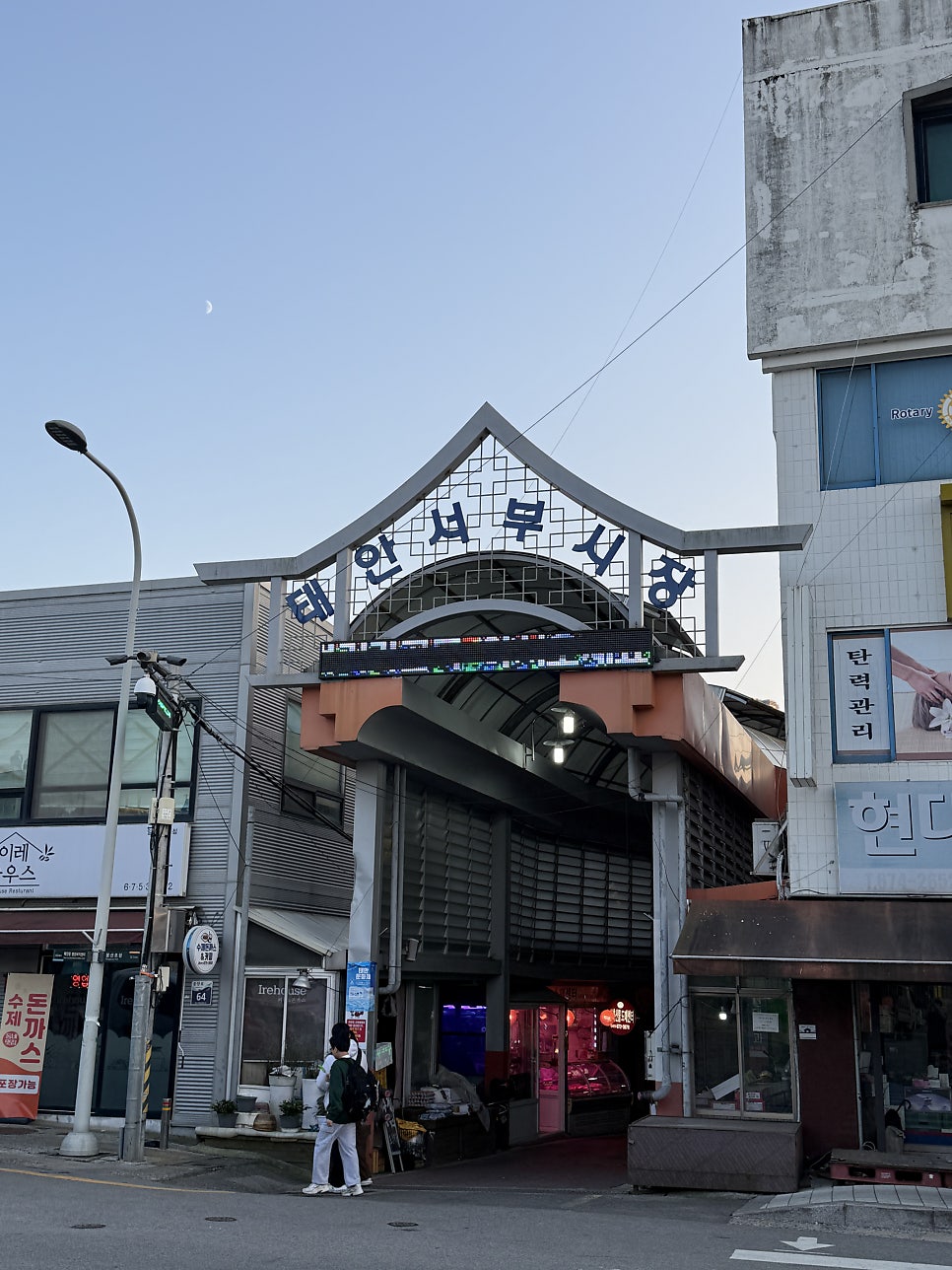 황가네호떡 사진 3