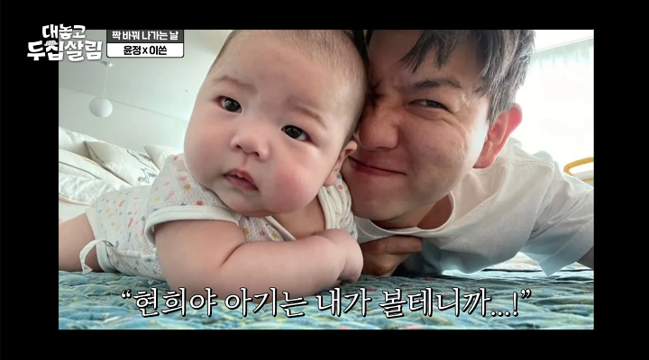 2회 제이쓴, "둘째? 아내 결정 따를 것" <b>홍현희 산후우울증</b> 공감