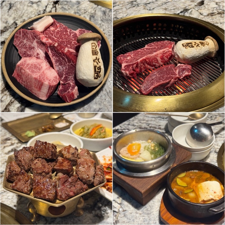  여의도 룸식당 소울한우 여의도샛강역점 여의도 소고기 저녁 맛집