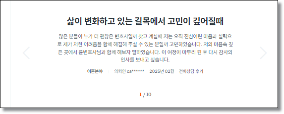 상간 뜻, 성관계없으면 상간 성립 안할까? 관련 사진