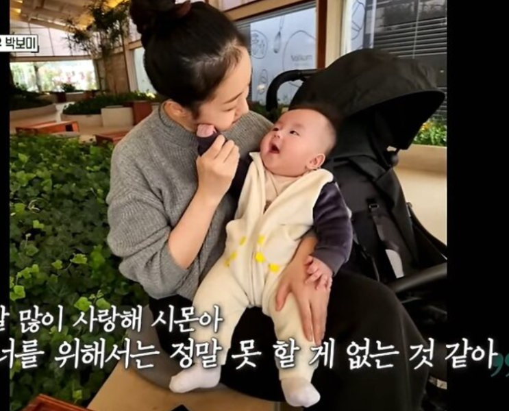 <b>박보미</b> 남편 배우자 직업 박요한 부부 <b>아들상</b> 이유 원인 병명... 