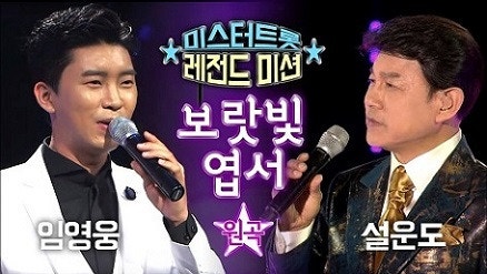 보라빛 엽서(설운도) - 윤양로 테너 색소폰