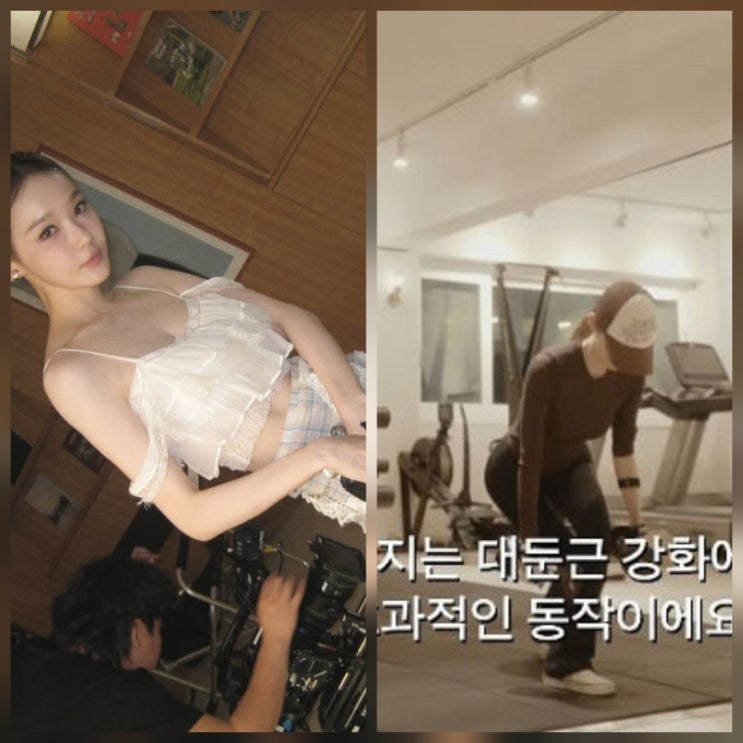 강민경 블글라 스타벅스 레시피 다이어트 운동루틴 총정리