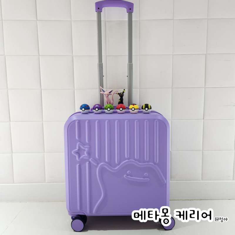 cu편의점 빼빼로데이 포켓몬콜라보 귀여운 메타몽캐리어 후기