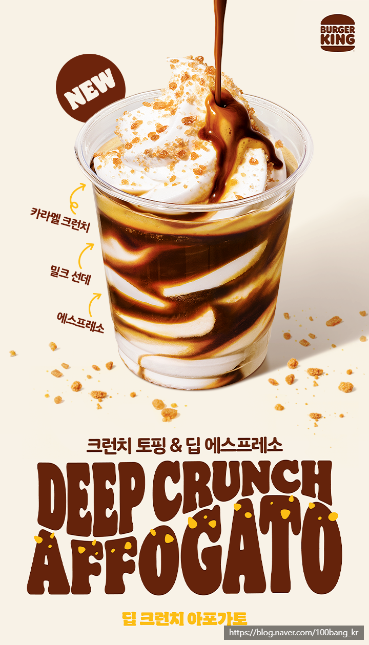 버거킹 신설동역점 사진 3