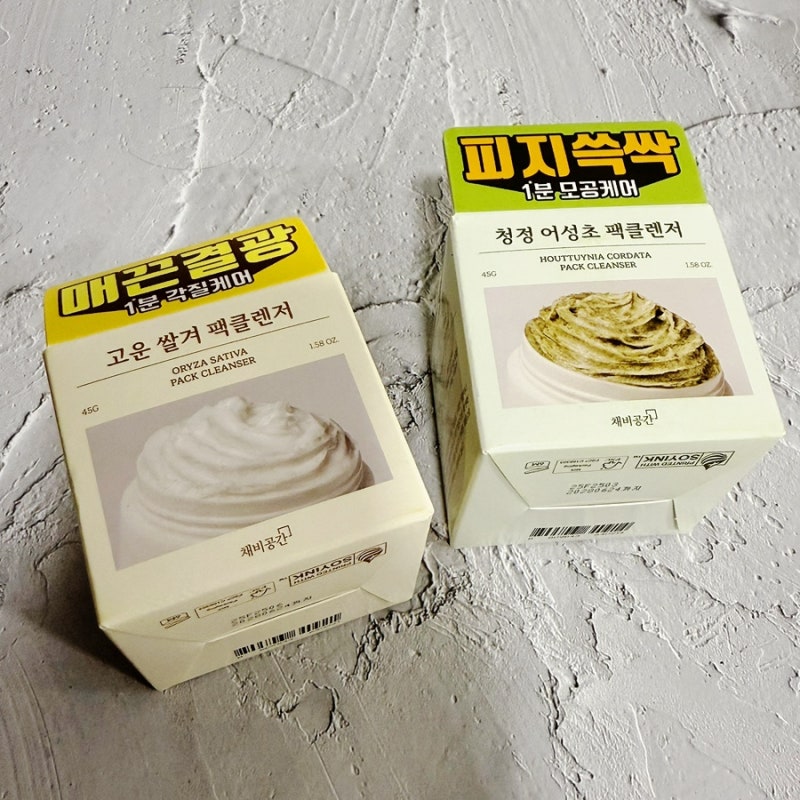 [내돈내산] 다이소 채비공간 팩클렌저 솔직 후기｜쌀겨 vs 어성초 비교 리뷰