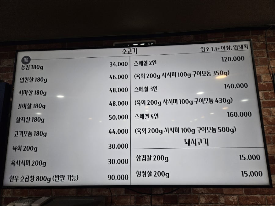 광시한우 사진 6