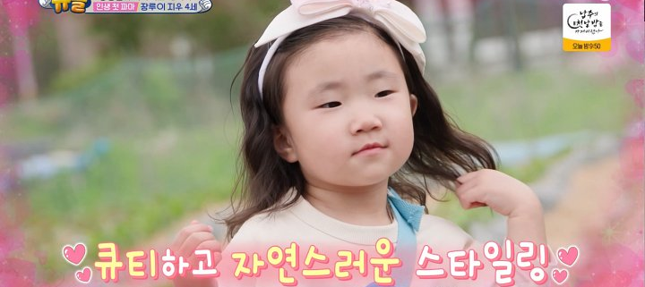 <b>장동민 딸</b> 지우 아빠 <b>조련사</b>로 변신! ‘슈돌’에서의... 