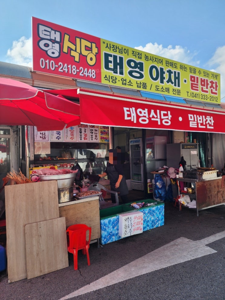  [예산] 태영식당 예산상설시장 혜자맛집