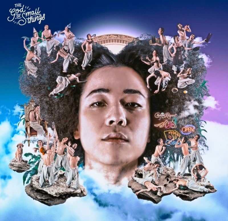 넉살 - 작은 것들의 신