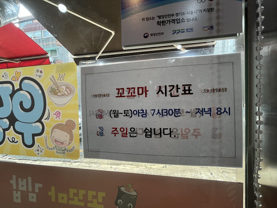 꼬꼬마김밥 사진 3