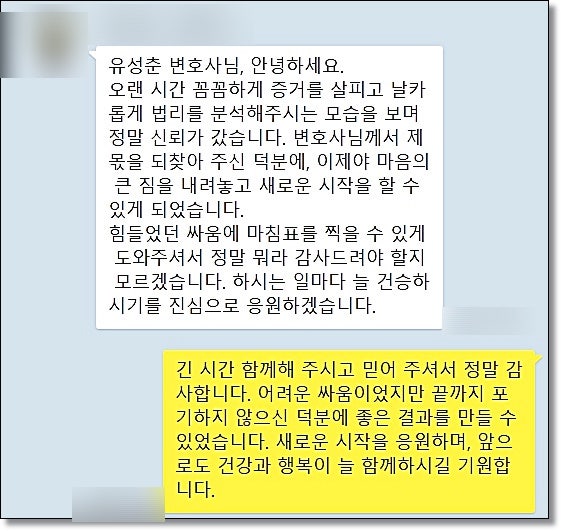 인천 전세사기변호사 비용 절차는 관련 사진
