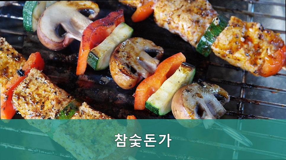 참숯돈가 사진 4