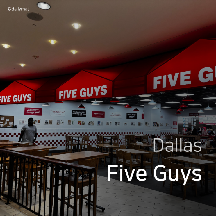  미국 파이브 가이스 Five Guys 후기 및 메뉴 추천