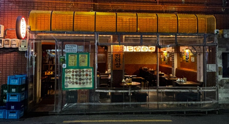  전포 술집 전과 오리고기가 맛있는 야장 맛집 전포 전덕삼