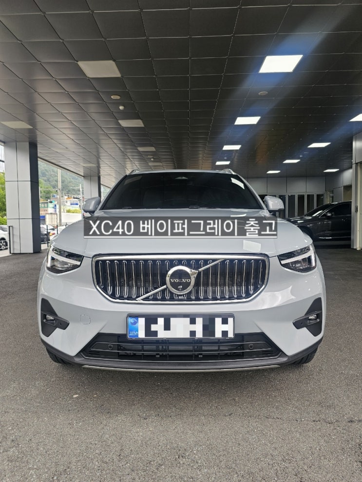  창원 볼보 전시장 XC40 베이퍼 그레이 출고 볼보 창원 이재훈 대리