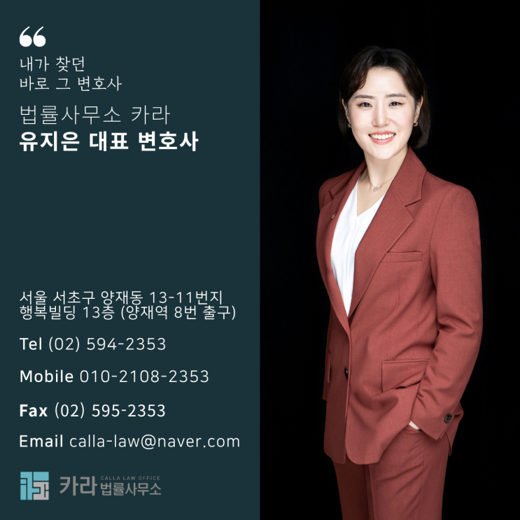  상속전문변호사가 전하는 유언장 작성시 주의사항