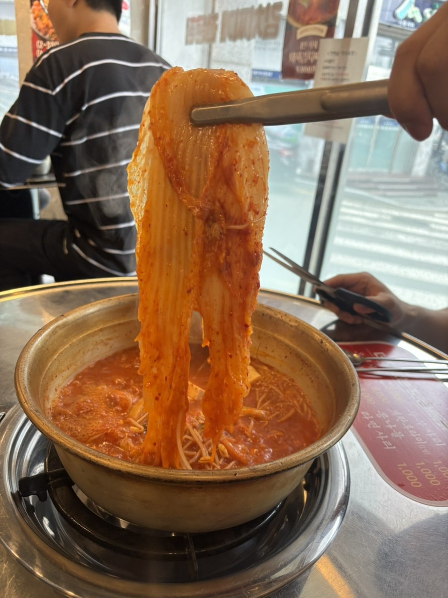 가메골양푼이김치찌개 시흥시청점 사진 5
