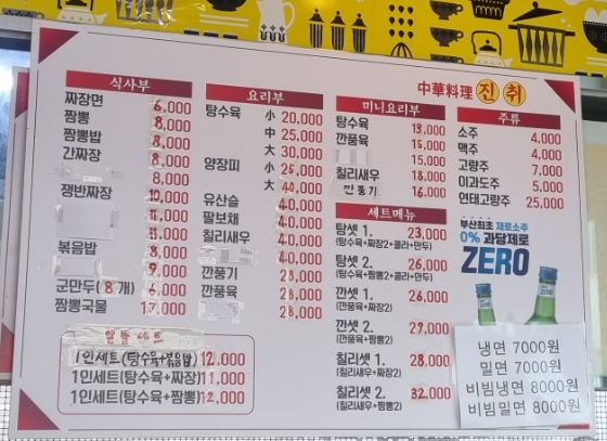 진취 사진 4