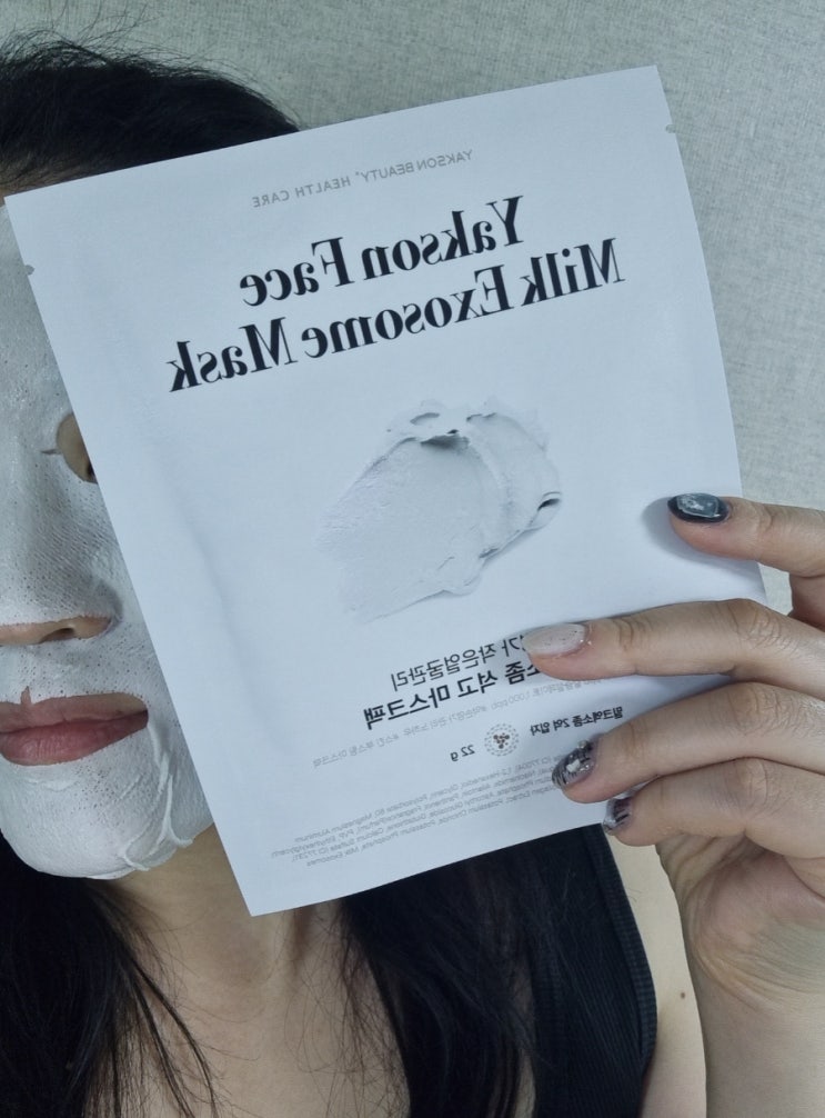  리프팅 홈케어 석고마스트팩추천 | 약손명가 밀크엑소좀석고마스크팩 후기