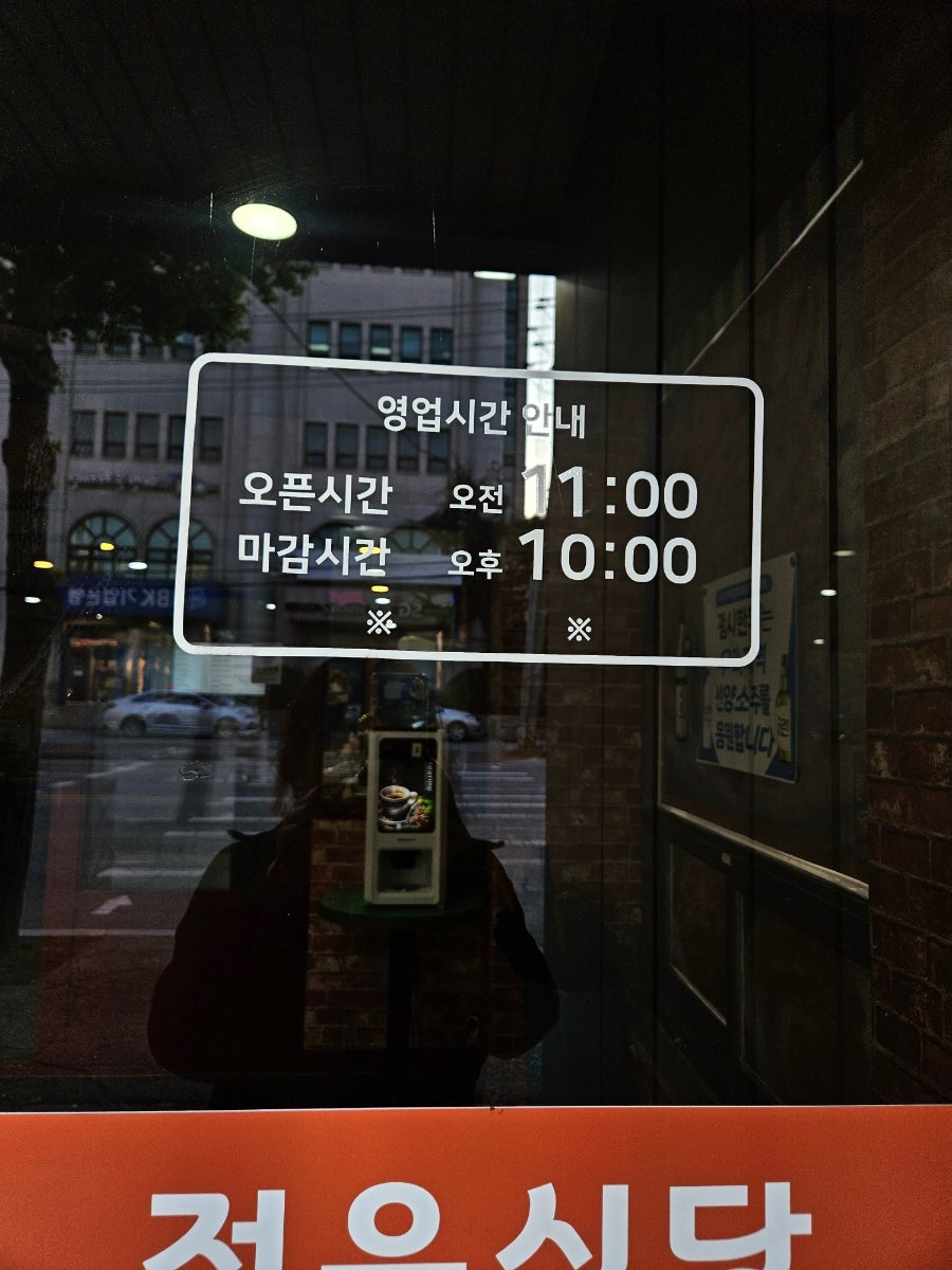 광시한우 사진 2