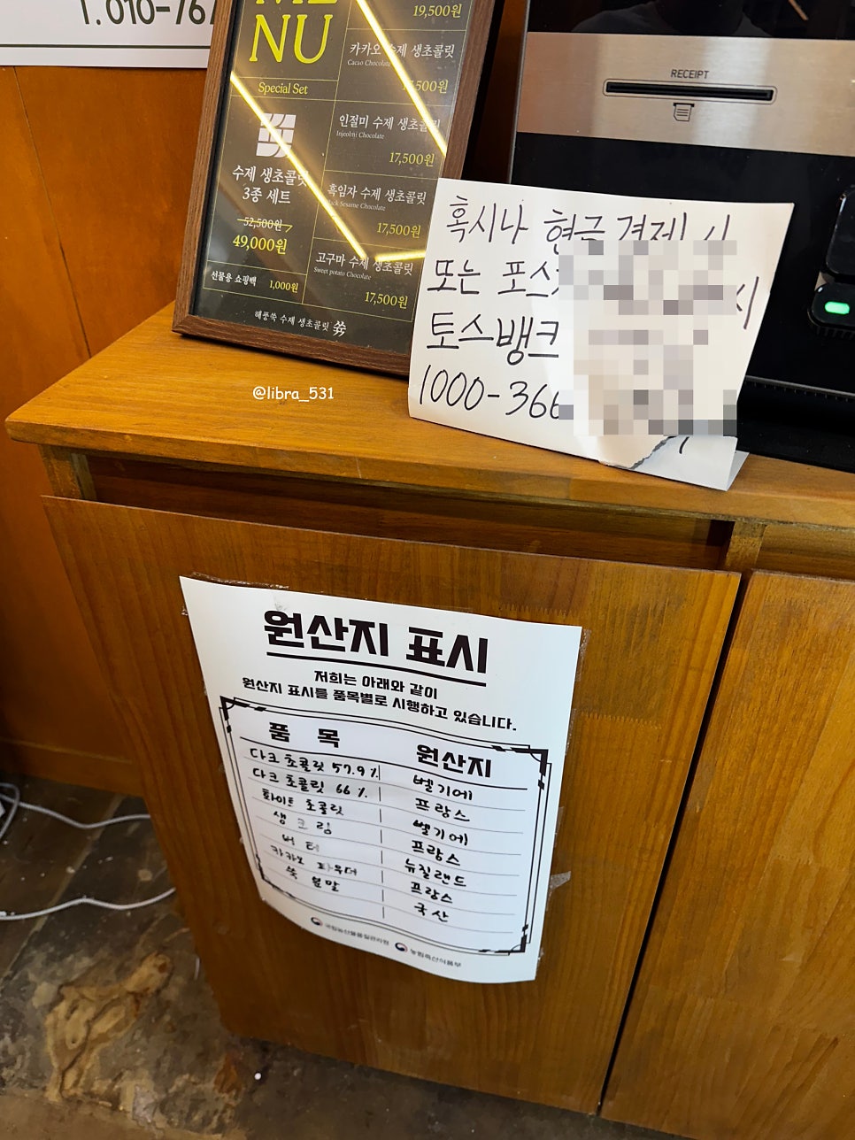 쓕 사진 5