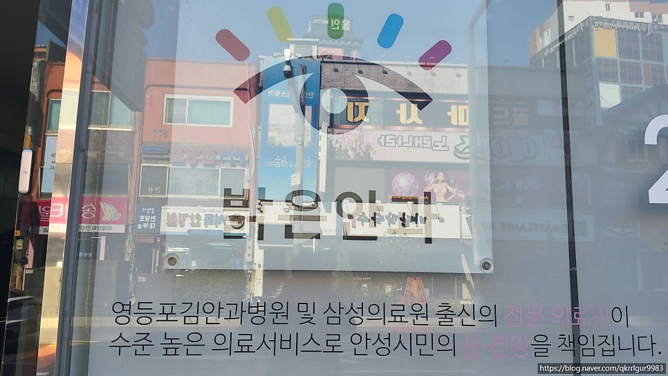 Samseongseoulangwauiwon photo 2