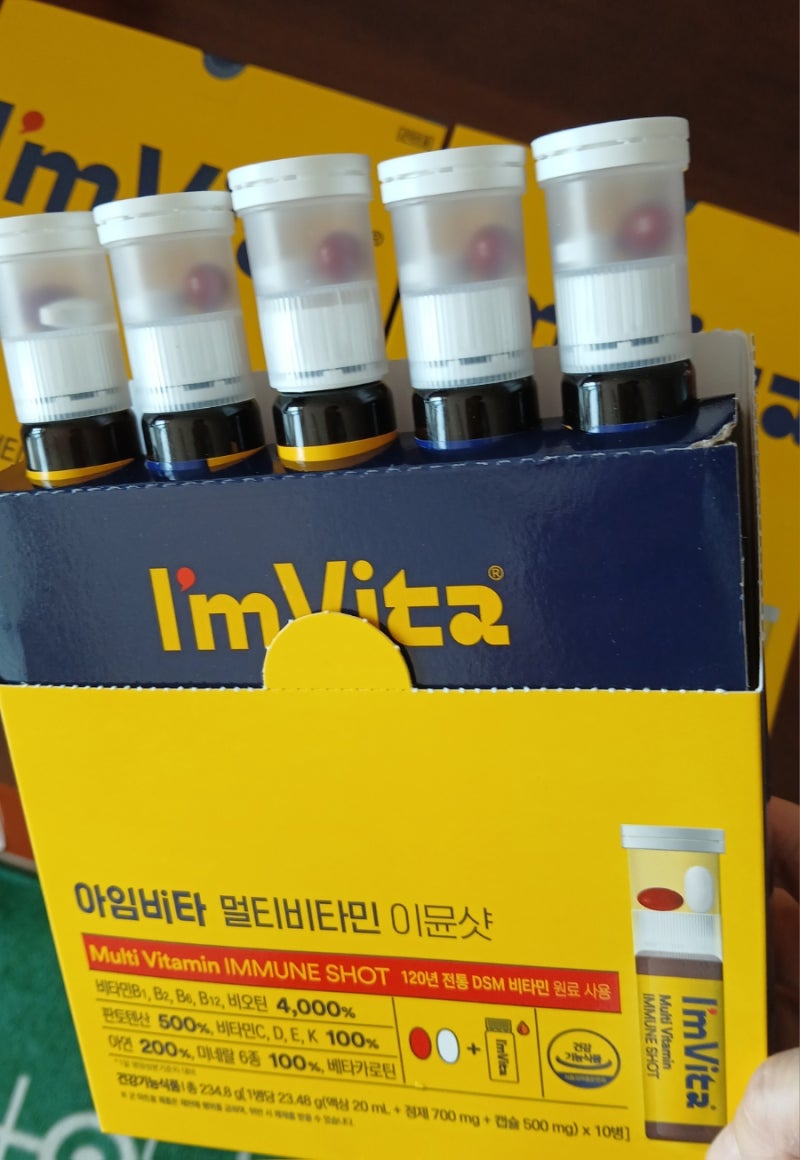아들이 PX에서 사다준 선물, 아임비타 멀티비타민 이뮨샷으로 건강 챙기기 !!