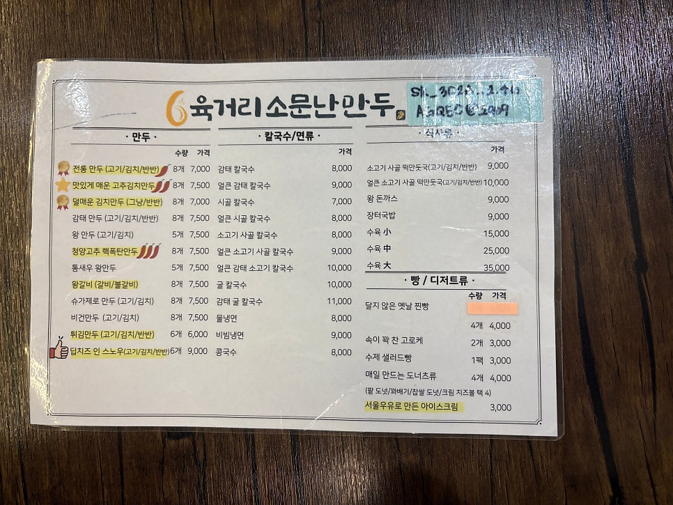 산토리니펜션 사진 4