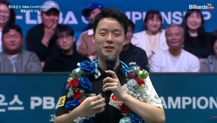 18세 <b>김영원</b>...레전드 4대천왕 <b>산체스 꺾고</b> 휴온스 PBA... 