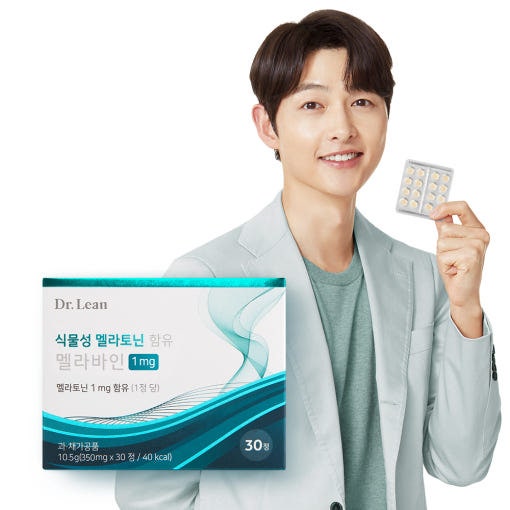 닥터린 송중기 식물성 멜라토닌 1mg 멜라바인 소마토: 숙면을 위한 완벽 가이드